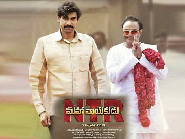 NTR Biopic New Poster